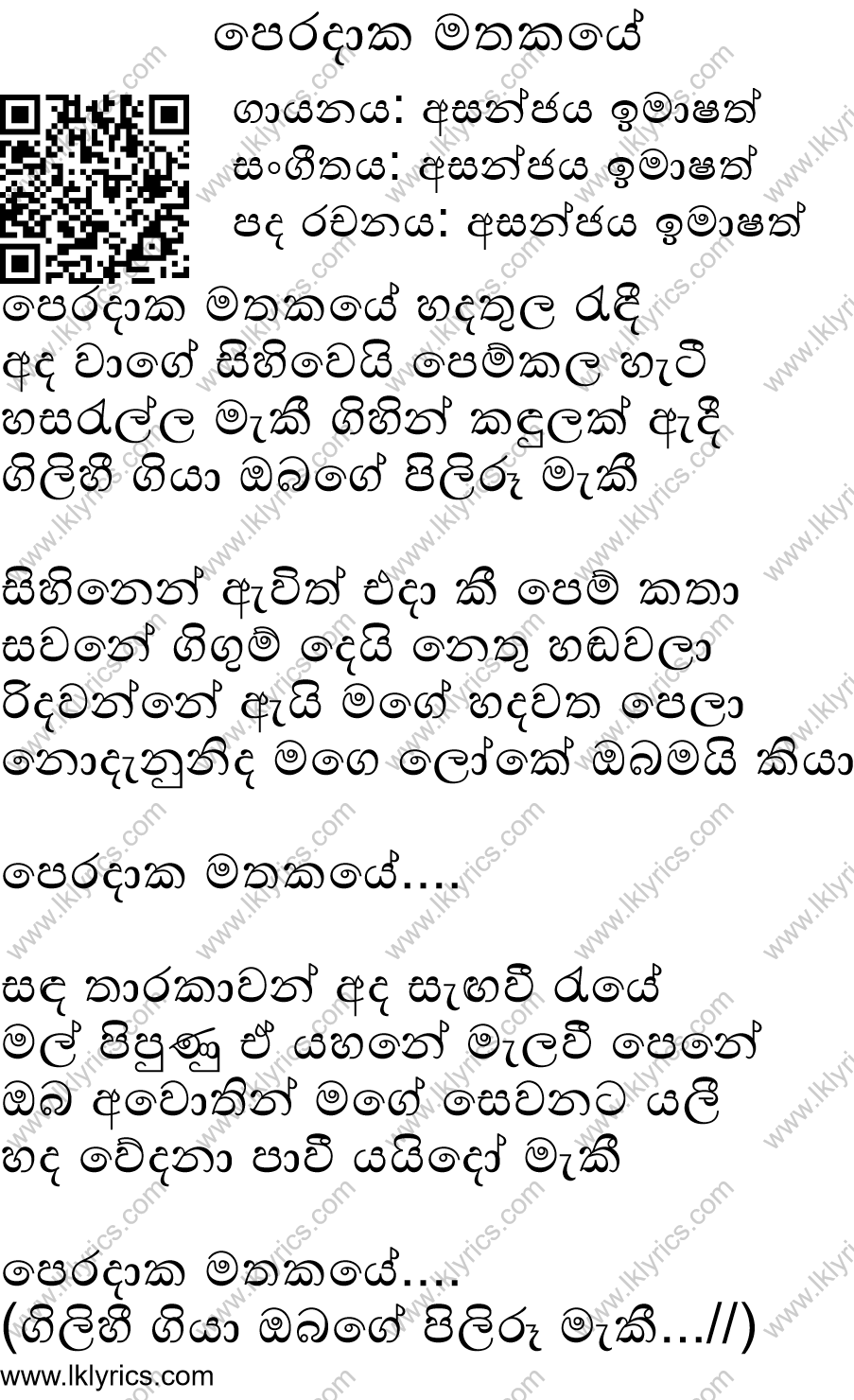 Peradaka Mathakaye Lyrics